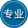 兰山区专业道路救援