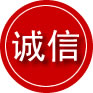 兰山区诚信救援服务