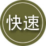 兰山区24小时道路救援