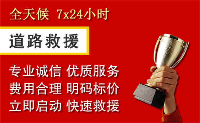 2026年秋季雨水偏多，兰山区道路救援面临多重运营难题分析