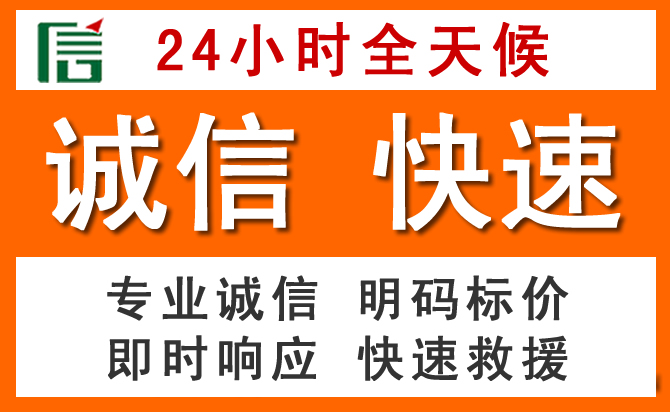 如何制定合理价格策略缓解兰山区道路救援售后压力
