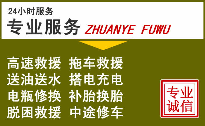 新能源汽车保有量攀升，兰山区道路救援行业未来发展新趋势解析